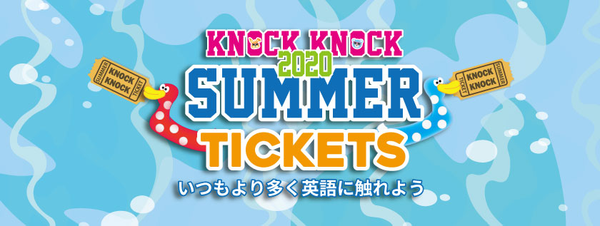 Spend Summer Vacation in English