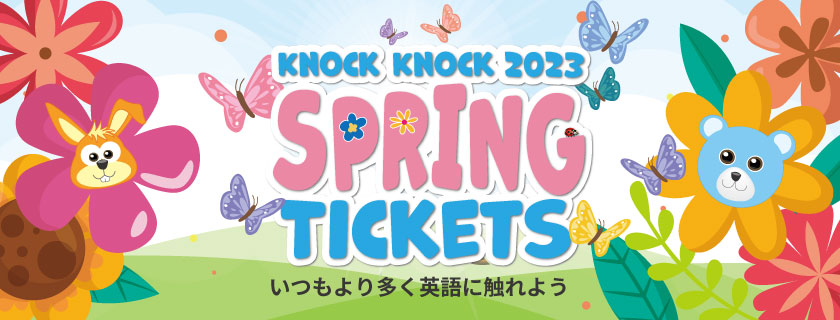 Spend Spring Vacation in English with Spring Tickets